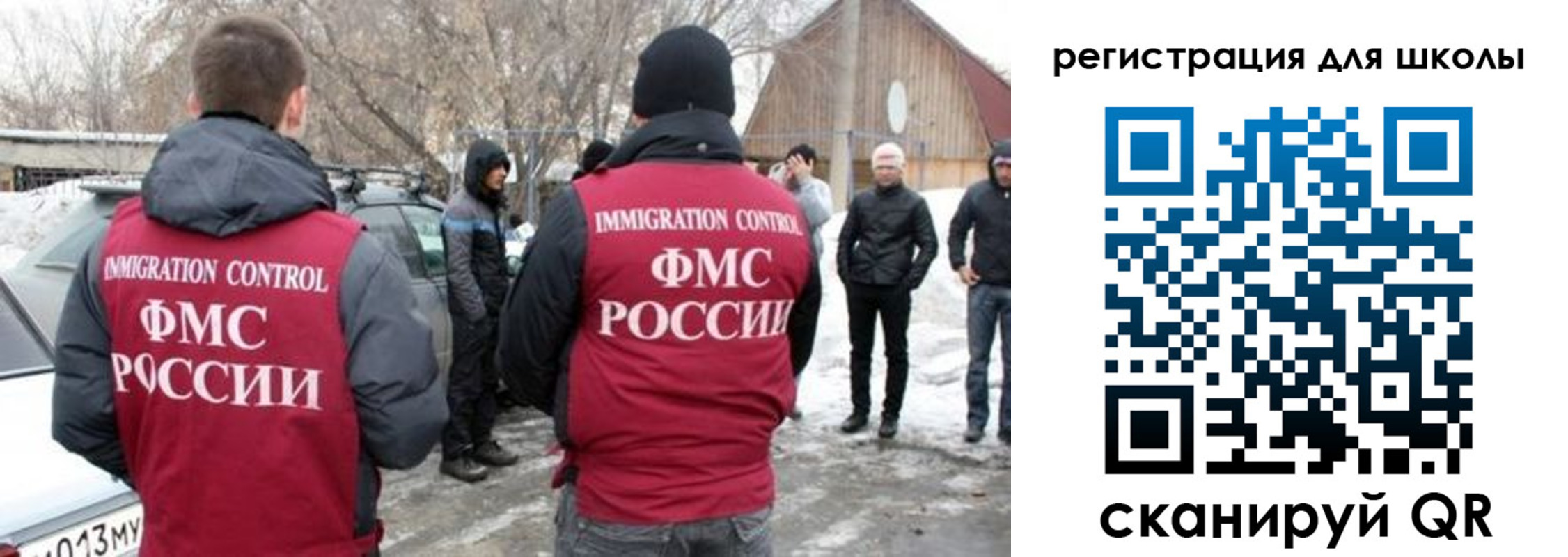 временная регистрация для всех в Богдановиче